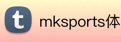 mksports体育 logo